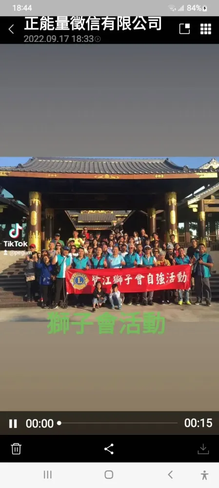 與政商名流合影