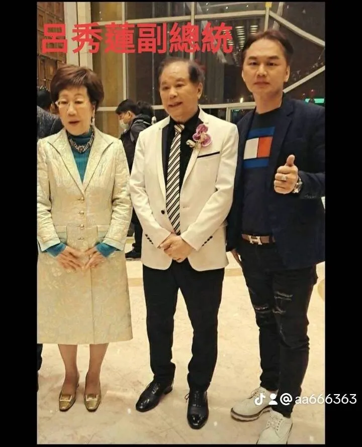 與政商名流合影