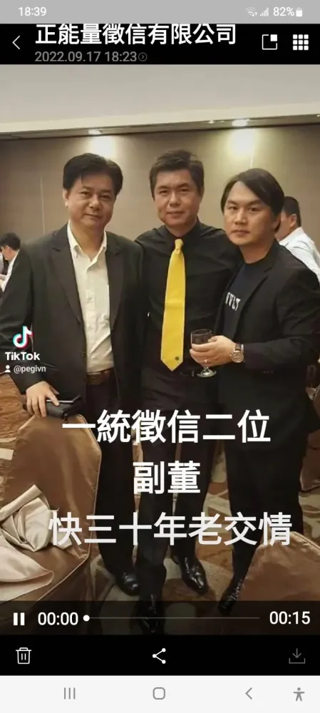 與政商名流合影