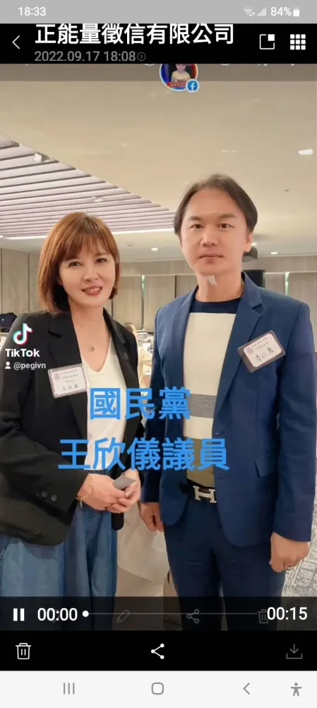 與政商名流合影