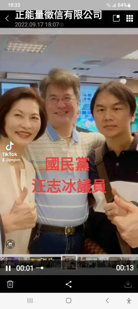 與政商名流合影