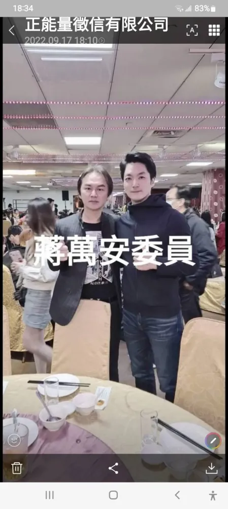 與政商名流合影