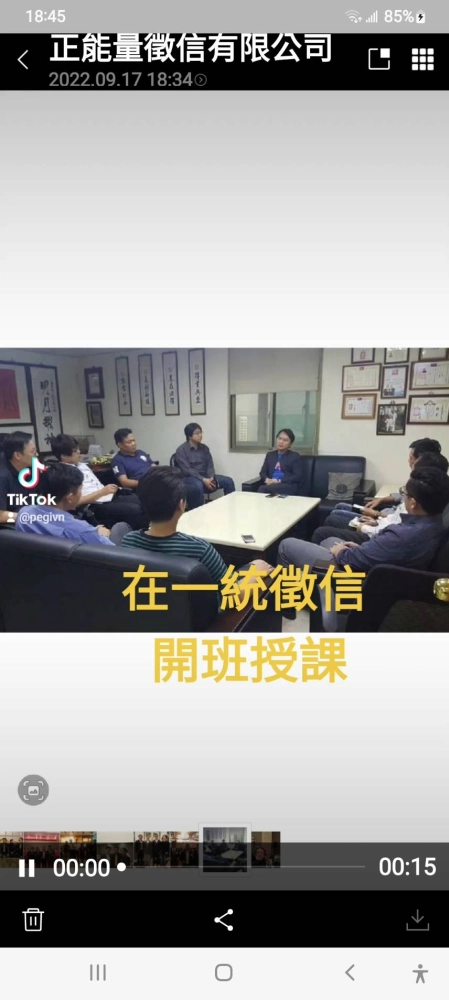 與政商名流合影