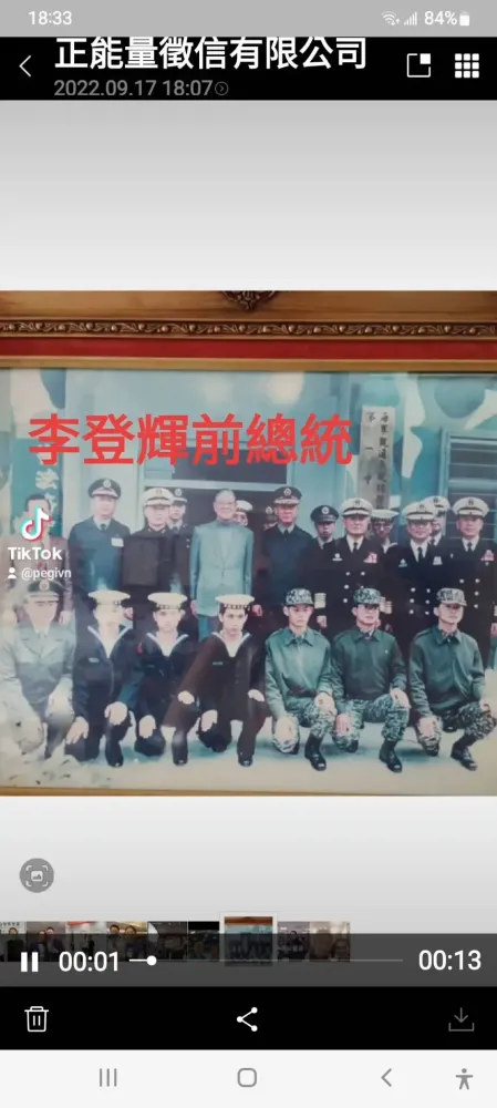 與政商名流合影