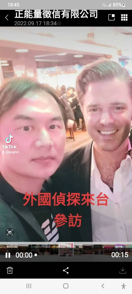 與政商名流合影