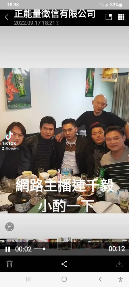 與政商名流合影