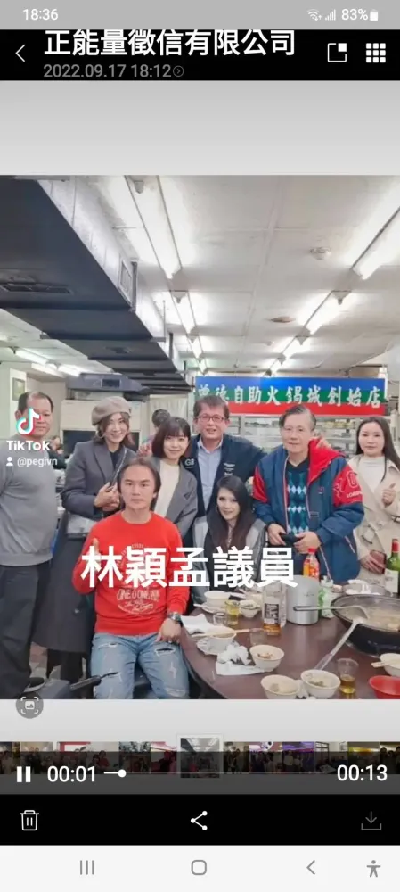 與政商名流合影