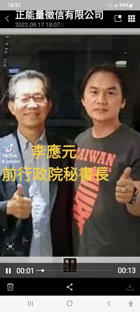 與政商名流合影