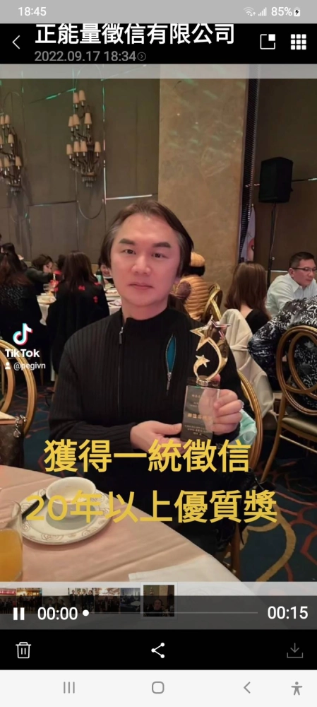 與政商名流合影