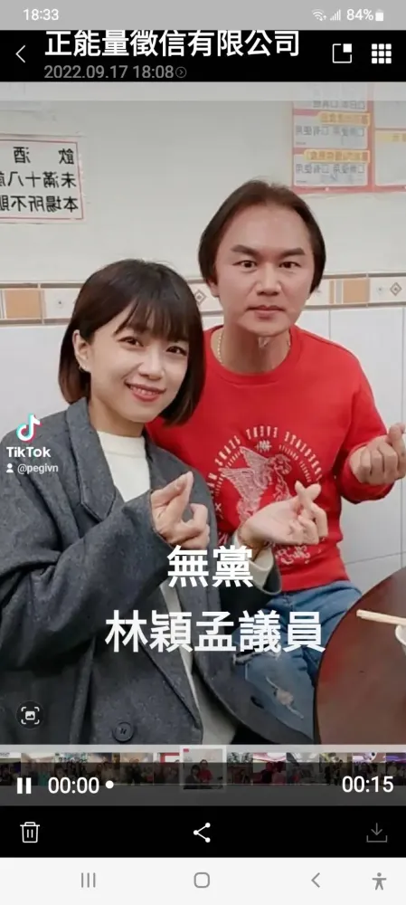 與政商名流合影