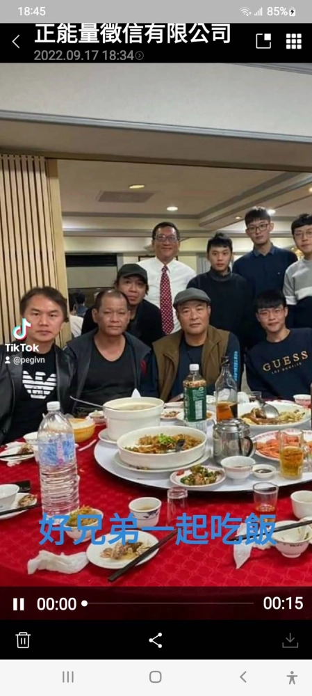 與政商名流合影