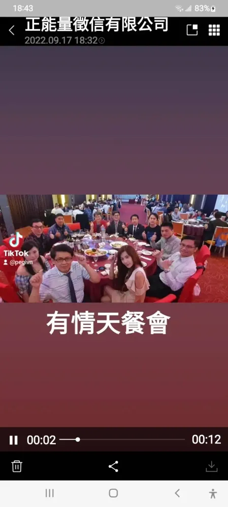 與政商名流合影