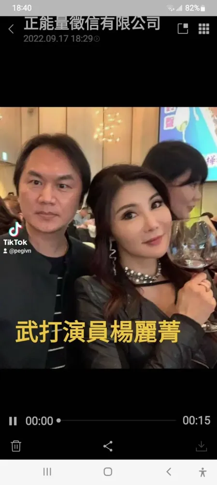 與政商名流合影