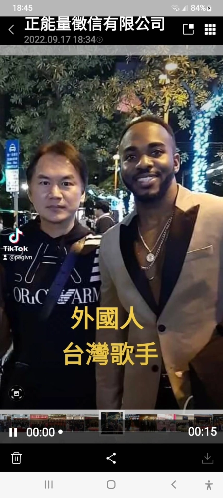 與政商名流合影