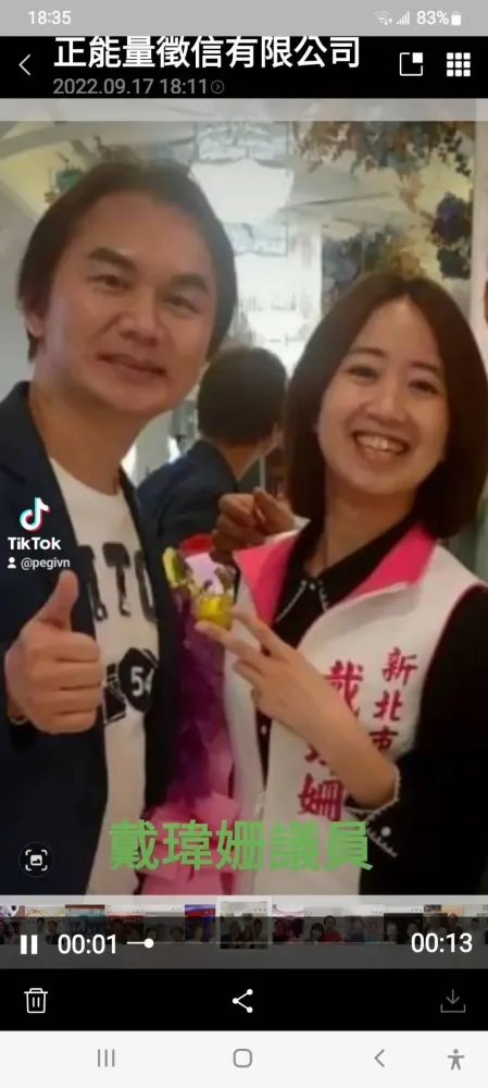 與政商名流合影