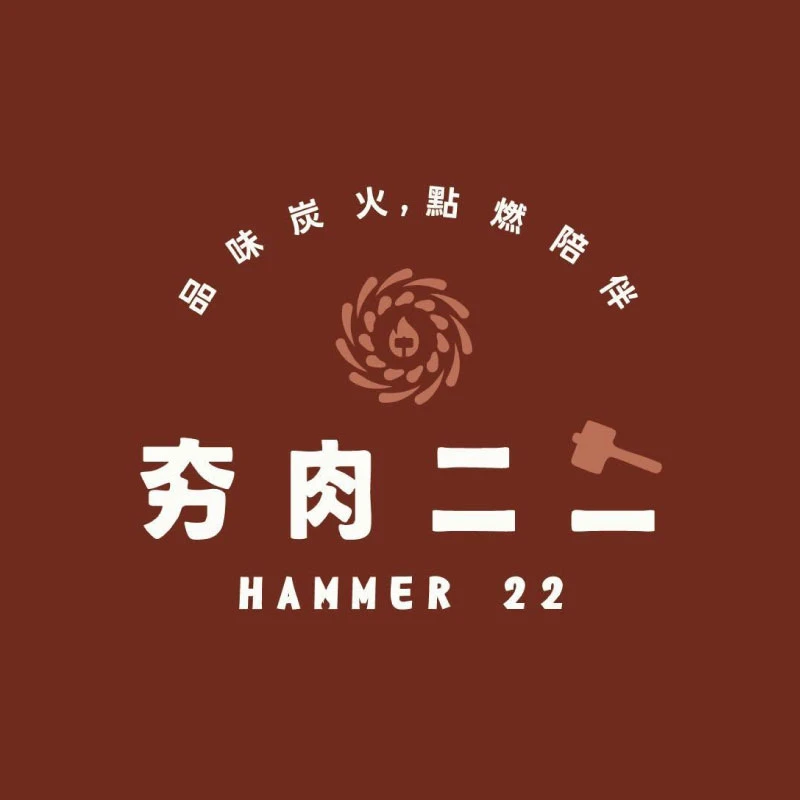 烤肉食材