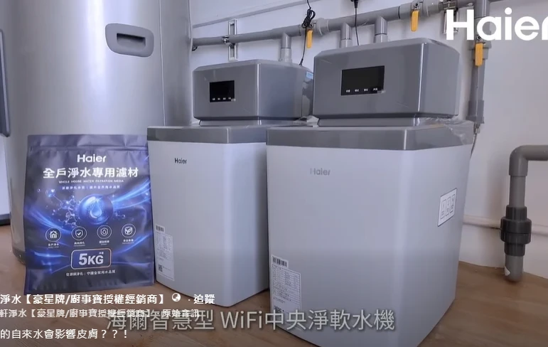 什麼～～喝的自來水會影響皮膚？？！