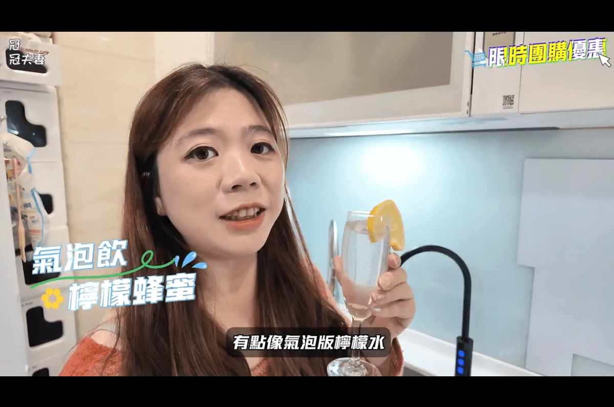 冠冠夫妻In Your Life 好評推薦！ 夏日氣泡水神機 SPACO氣泡水冰溫熱飲水機 X-3 Pro