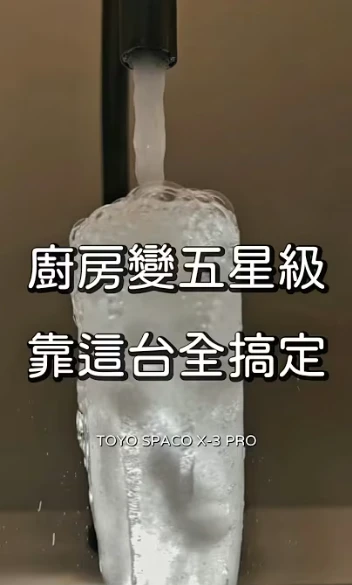 居家生活/裝潢網紅開箱短影片