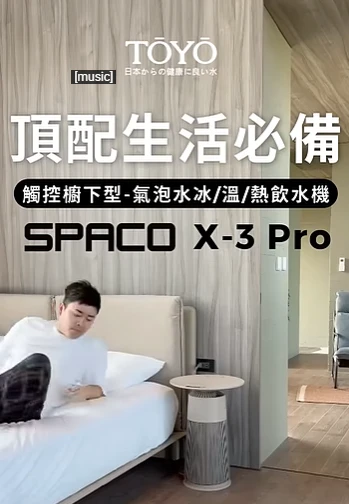 德築建設集團-品牌合作短影片