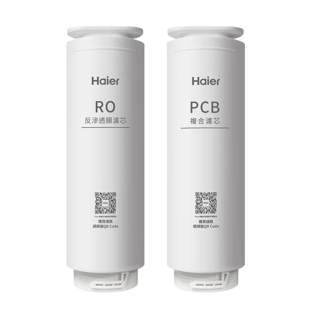 RO1200G淨水器 替換濾芯