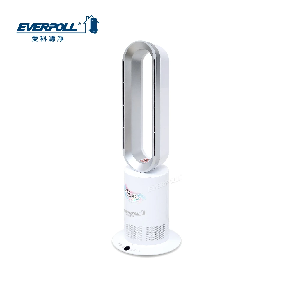四季風冷暖兩用無葉風扇
