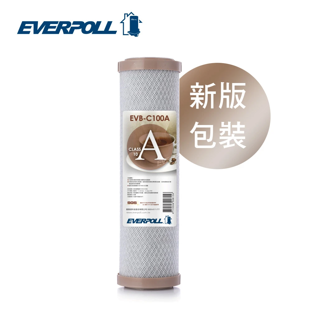 10吋壓縮碳濾芯