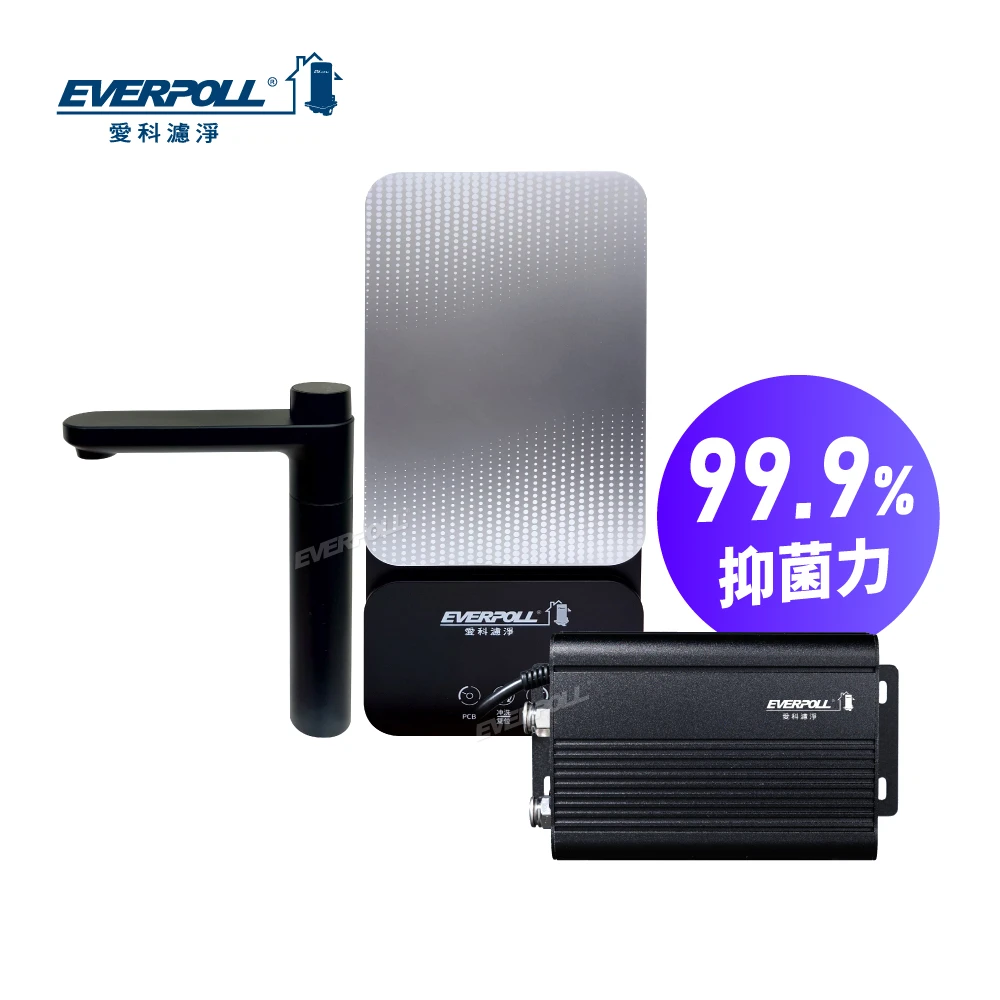 《超早鳥優惠》雙效淨水系統