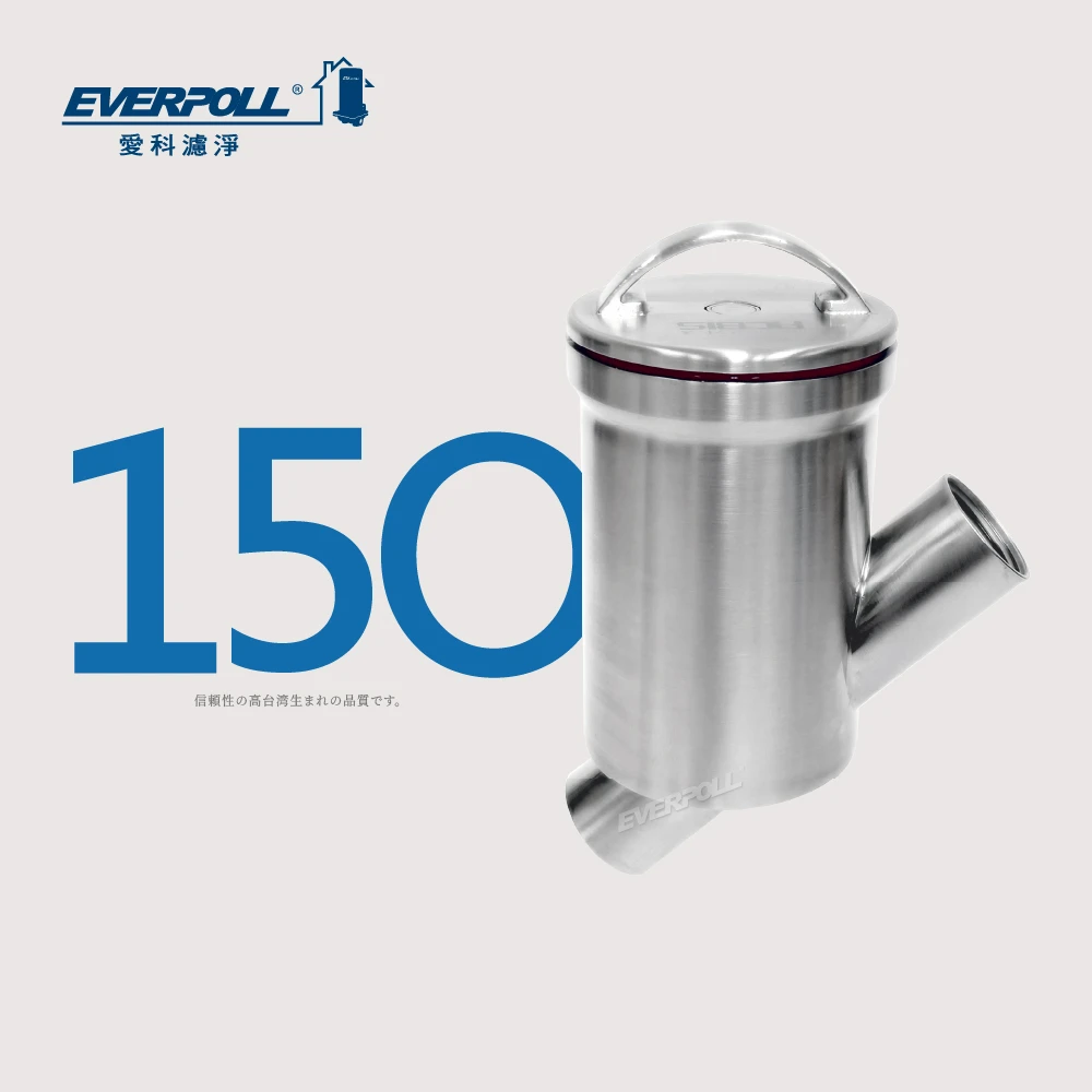 【新品上市】全屋量子(能量)整水器