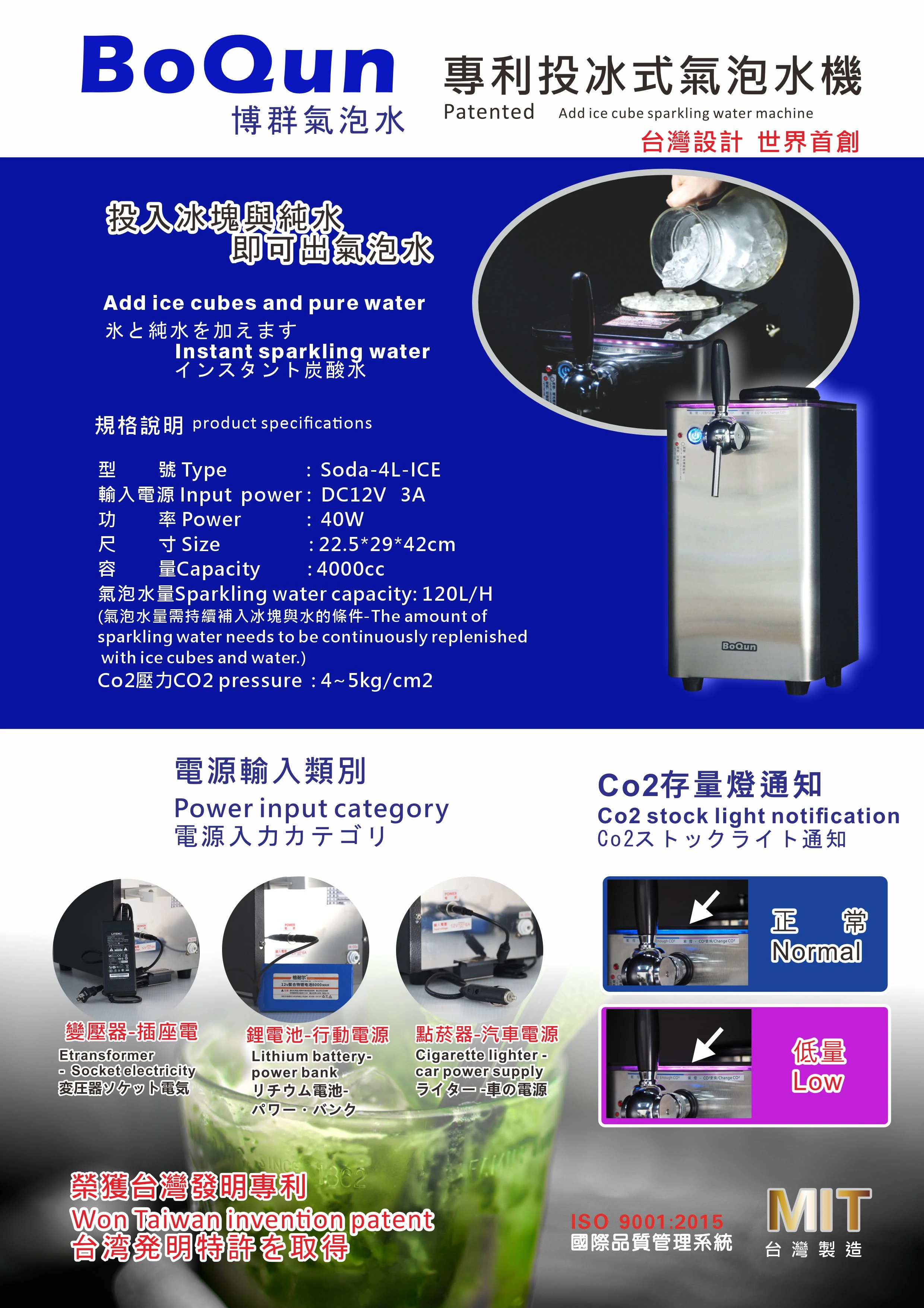 氣泡水機