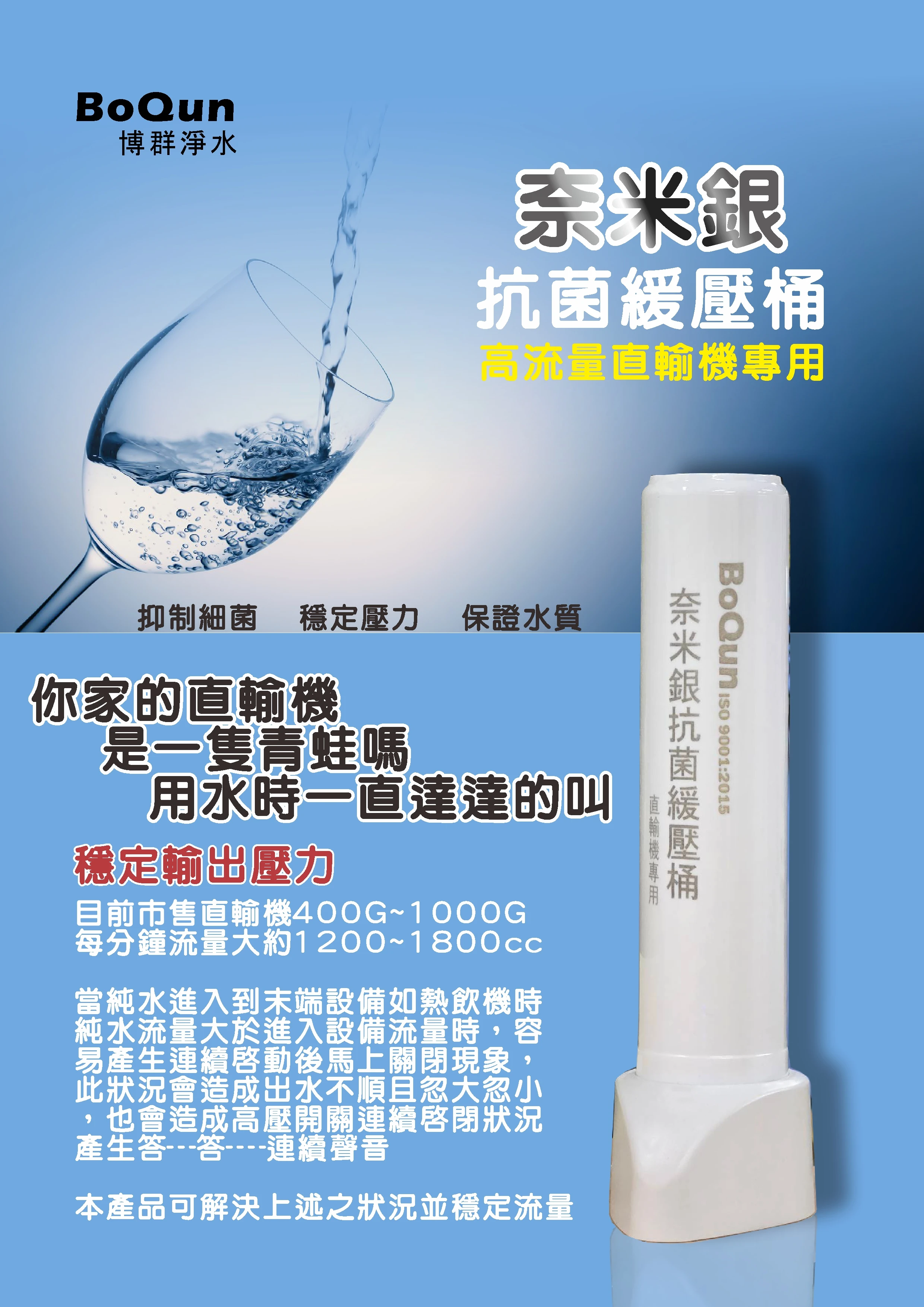 濾心&濾材&其他配件