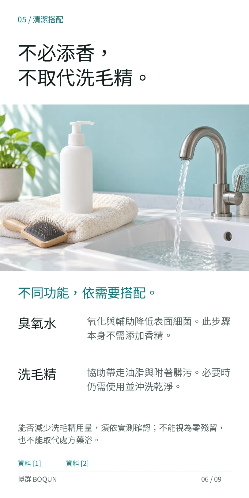 水電解臭氧機