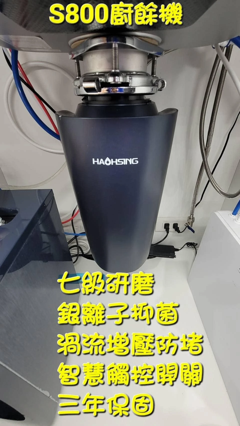 安裝實績