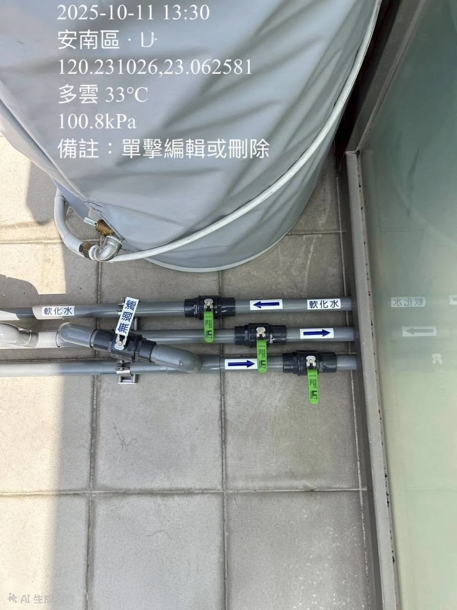 安裝實績