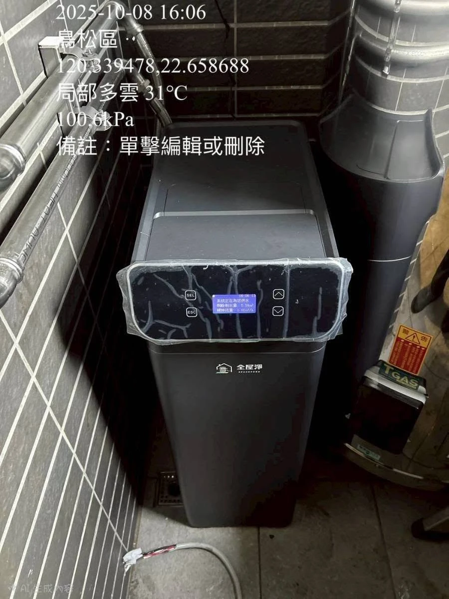 安裝實績
