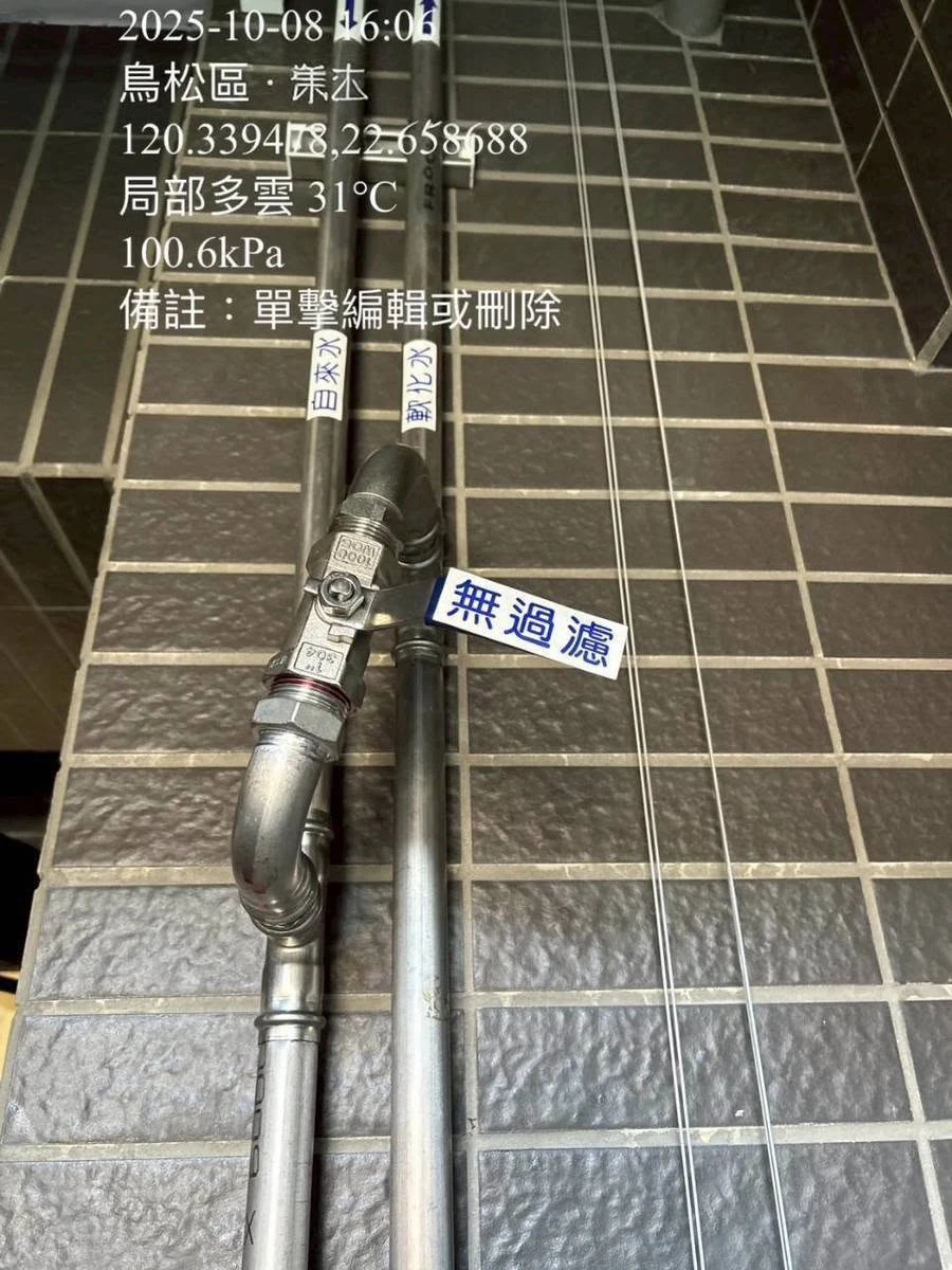 安裝實績