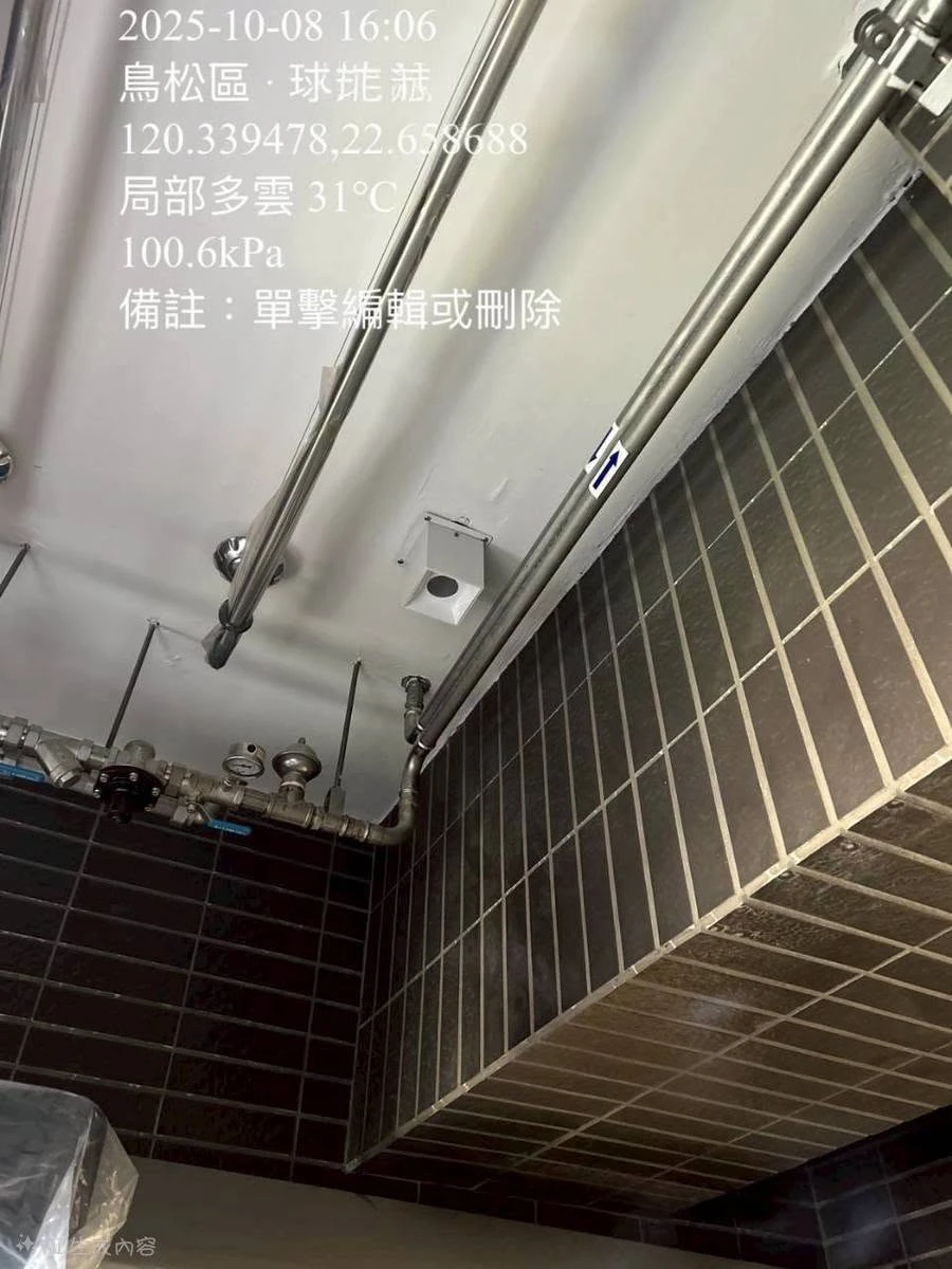 安裝實績