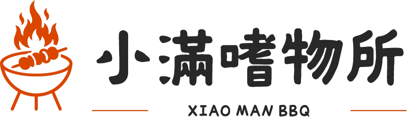 小滿嗜物所