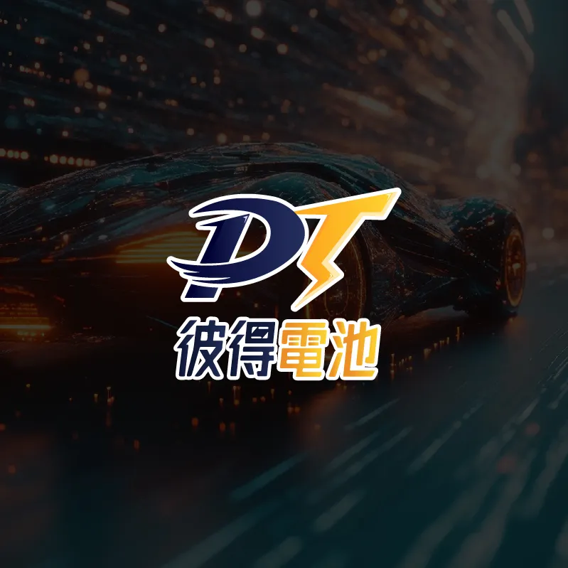 機車放久會沒電嗎?