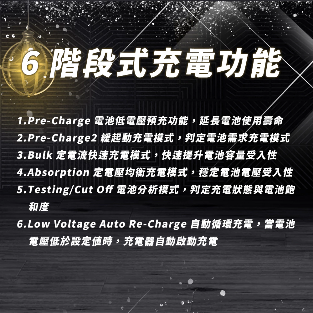 麻新電子 LFP-4815 48V 15A電池充電器 鋰三元 台灣製造 一年保固