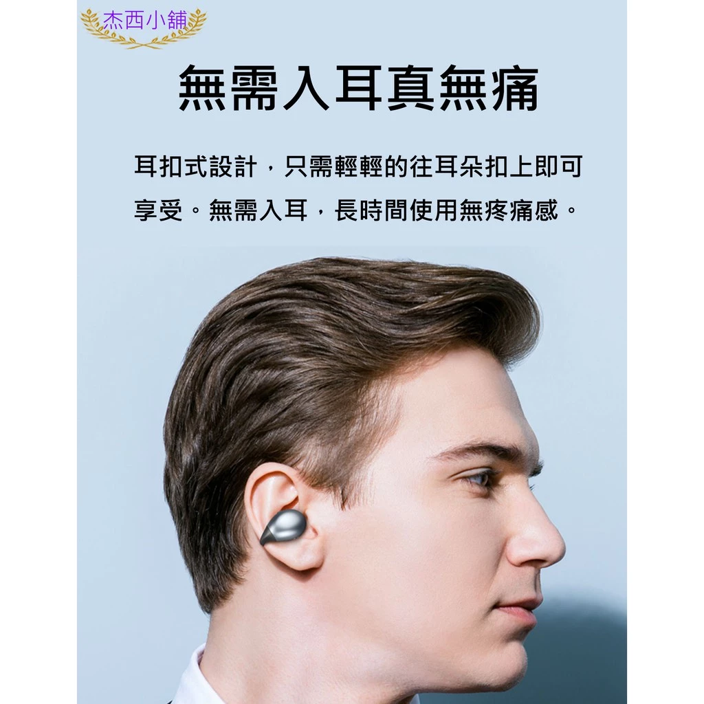 Amoi夏新S19【按鍵式】無線藍芽耳機 藍牙5.0 不入耳設計 超長續航 運動跑步 蘋果安卓手機適用