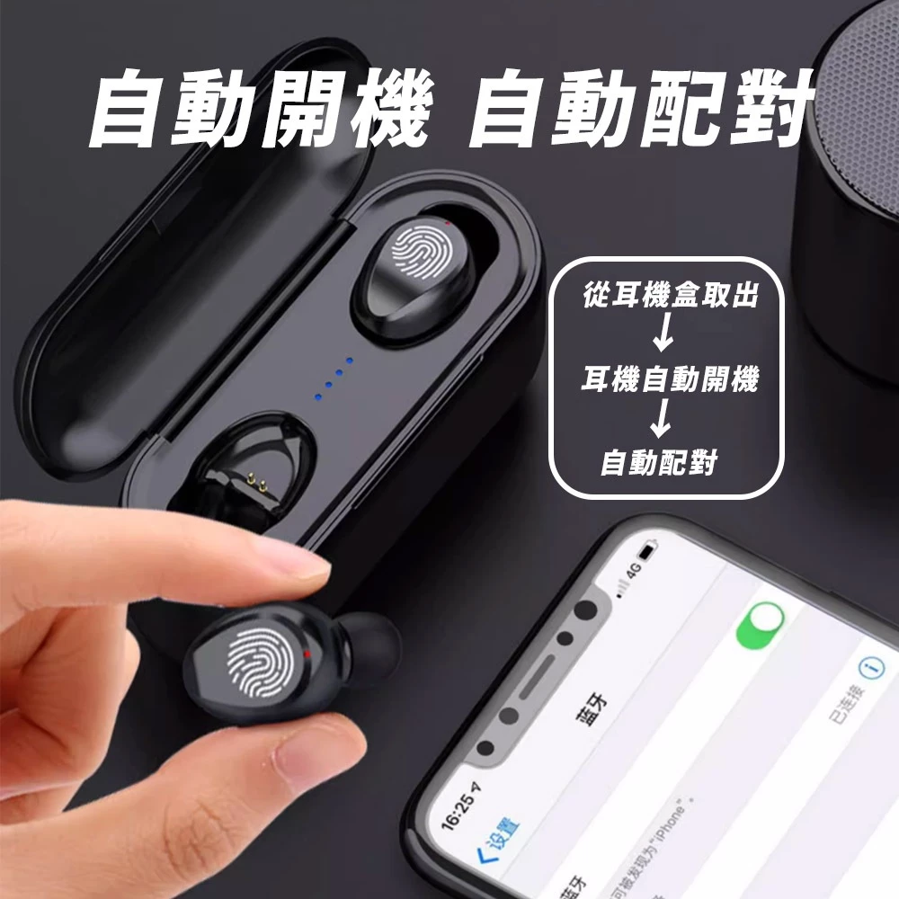 Amoi夏新【旗艦版】F9 無線藍芽耳機 藍牙5.2 自動配動 蘋果 安卓適用 運動耳機
