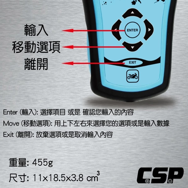 【CSP】BT102機車電瓶測試器12V