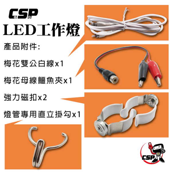 黃光高亮度LED燈管12V 24V燈條專業燈管 亮度超亮工作燈 施工燈 戶外燈 露營燈