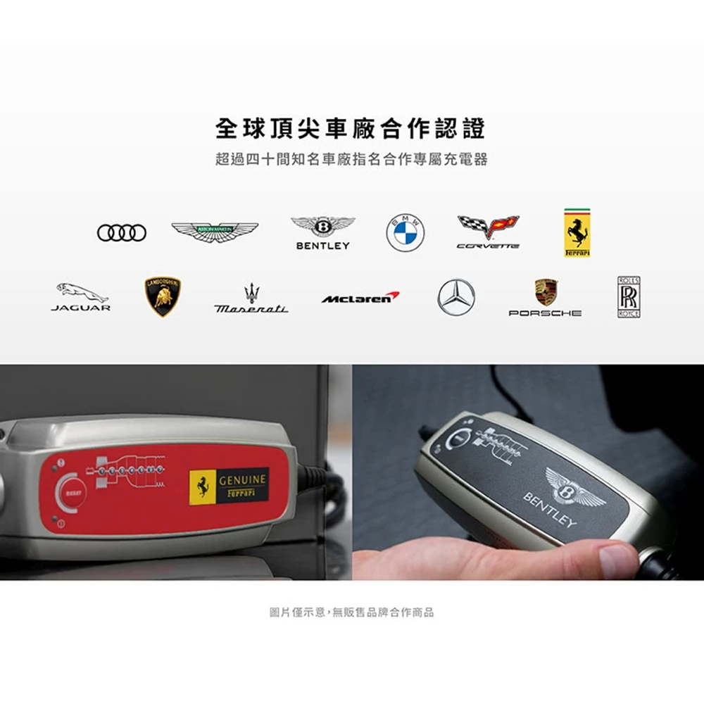 瑞典CTEK MXS 5.0脈衝式充電器 各大原廠指定品牌 適用汽車機車 EFB AGM 保固五年