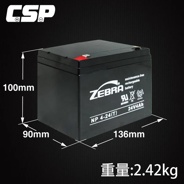 【ZEBRA斑馬】NP4-24(E) NP4-24(T)24V4Ah 鉛酸電池/消防受信總機/廣播主機 斑馬電瓶 台灣製