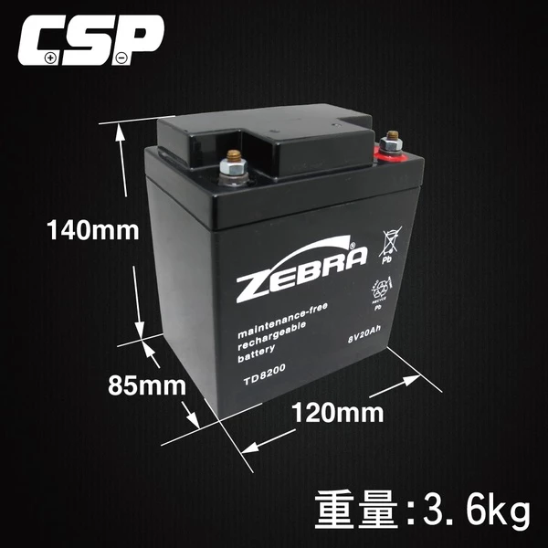 【ZEBRA斑馬】TD8200 (8V20Ah)鉛酸電池/電燈/照明/馬達 鉛酸電池(台灣製) TD-8200