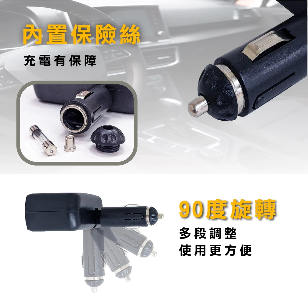 大功率雙孔+雙USB多角度插座(1637) 車用插座/點菸器插座/雙USB/LED/車充