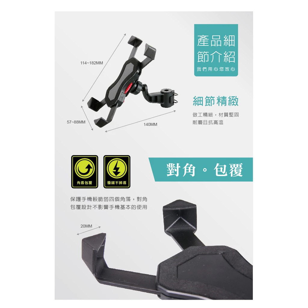 易力扣摩托車手機架 機車 電動車