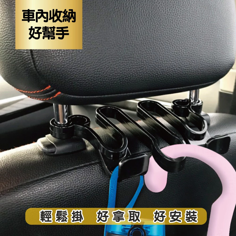 後座多用途雨傘置物掛勾 汽車 掛勾 吊勾 置物 車用 雨傘 休旅車 露營